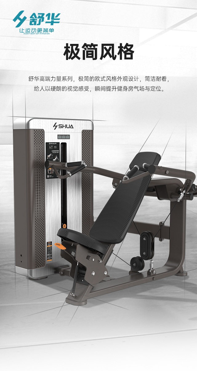 快盈VIII综合性企事业力量器械-广西快盈VIII体育健身器材有限公司