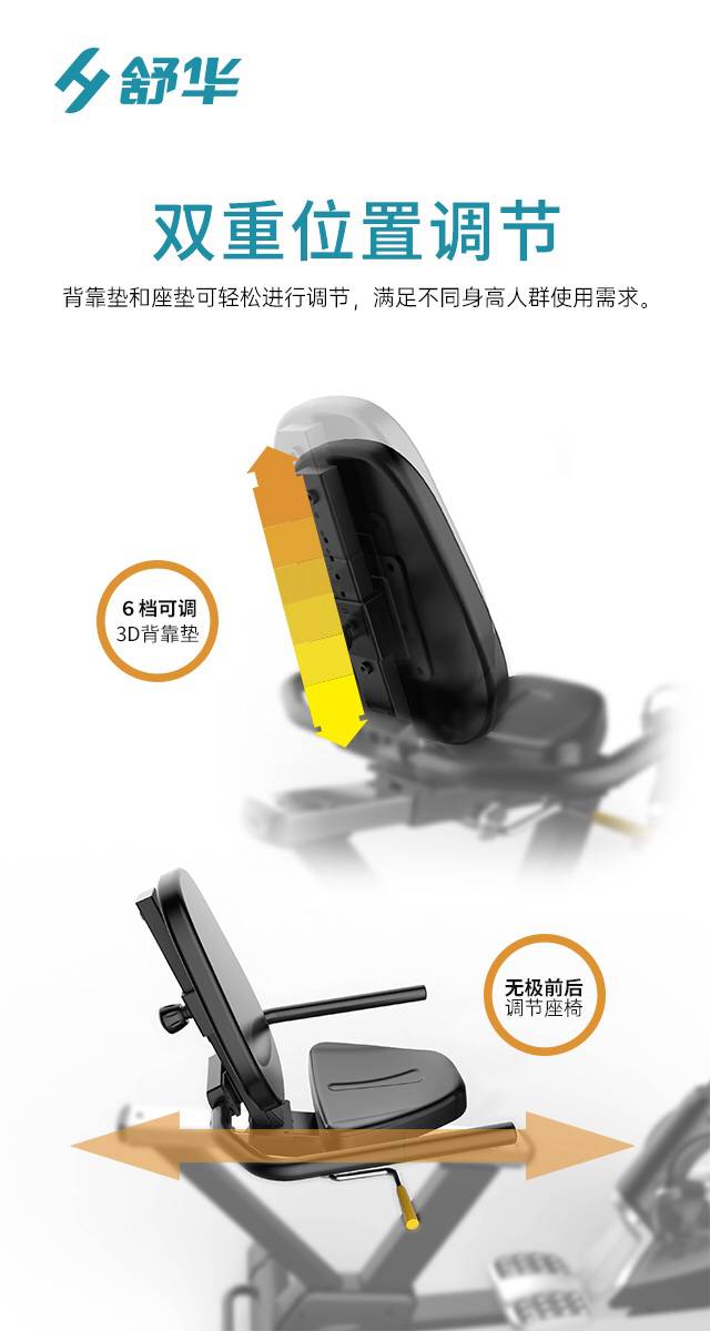 SH-B5836R 卧式健身车-广西快盈VIII体育健身器材有限公司