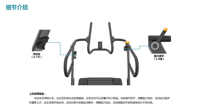 快盈VIIISH-T901Z无动力跑步机-广西快盈VIII体育健身器材有限公司